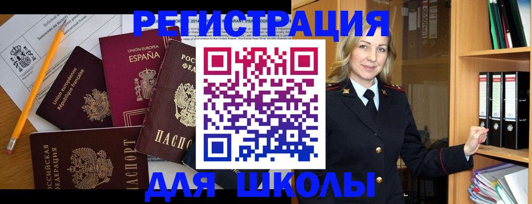 прописка для военкомата в Белой Калитве